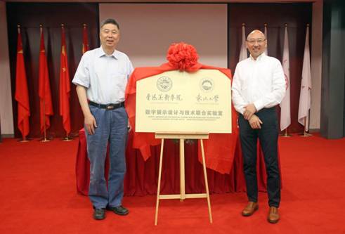 由德赢AC米兰官网副校长汪晋宽教授和鲁迅美术学院院长李象群教授为联合实验室揭牌4